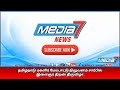 தமிழ்நாடு மகளிர் மேம்பாட்டு நிறுவனம் சார்பில் இளைஞர் திறன் திருவிழா...