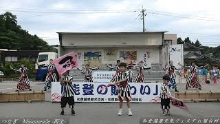 つなぎ　”Masquerade -再生-”　和倉温泉元気フェスタ in 屋台村