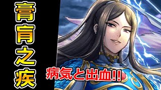 【グラサマ】邪悪の権化！『凶禍ロン』を解説/リセマラランキング 2023年1月20日~1月31日【グランドサマナーズ】