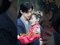 top 10 best chinese fantasy dramas you should watch 2024 dramalist viralshorts fyp shorts