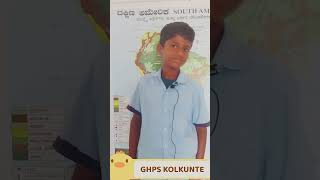 ದಕ್ಷಿಣ ಅಮೇರಿಕಾ -ಪಕ್ಷಿಗಳ ಖಂಡ #generalknowledgeinkannada #dakshinaanerica #southamerica #school#social