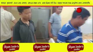 আবারো  কুমারঘাট  কেএন রোড এলাকায়  রেলওয়ে রাস্তার ওপর  ওভার ব্রিজের দাবি নিয়ে