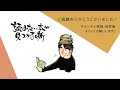 伊岡 瞬『代償』 読みたい本が見つかる噺