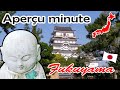 JAPON-FUKUYAMA aperçu minute