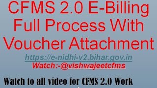 CFMS 2.0 Full Ebilling Process // Voucher attach kaise kare //Ebill kaise kare #cfms #original #hrms