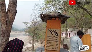 Pancheswar mahadev Temple , #subscribe#travelvlog #nature #youtubevideo