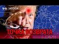 Триумф Трампа и ошибки демократов на самых дорогих выборах в истории США. ИТОГИ