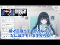 fake typeのお2人もびっくりした、trigger裏話！【七海うらら 切り抜き】