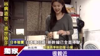 20121207政治助理明星臉！豆花妹小S分身 [三立]