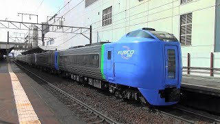 JR北海道 キハ281系 特急「北斗16号」新札幌駅 到着から出発 JR Hokkaido  281series Limited express \