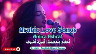 🎶 Arabic-English Song by Amira Asharaf 2025 || #arabicsong #arabicmusic