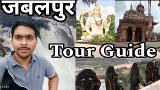 JABALPUR COMPLETE TOUR IN HINDI | BEST PLACES TO VISIT IN JABALPUR | MADHYA PRADESH | CRAZY TWISH