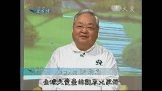 長情劇展-人醫群俠傳 05-蘋果的滋味_人間渡.覺有情5