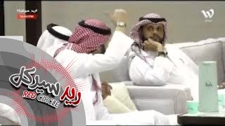 أنا لقيت الرفيق اللي يشد الحزام | عبدالله الجعيداني #ريد_سيركل19