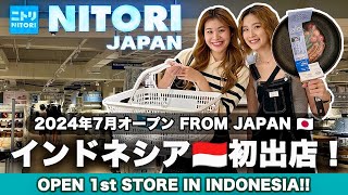 Open NOTORI🇯🇵ニトリがJAKARTAにやって来た〜！