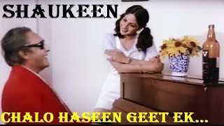 Chalo Hasin Geet Ek Banaye, Khayalo Ko Jara Sajaye | Asha Bhosle, Ashok Kumar | Shaukeen 1982 Song |