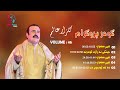 Godar | Gulzar Alam | Vol 46 | Pashto New Song 2023 | Tappy | HD | Afghan | MMC Music Store