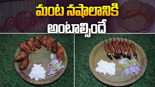 మంట నషాలానికి అంటాల్సిందే Core Grills 🍗🍤| Core Grills In Hyderabad | Aadhan Food And Travel