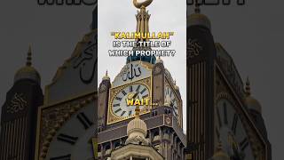 "KALIMULLAH" is the title of which Prophet? | Islamic Quiz | Islam