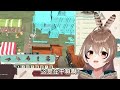 被 mumei 給捉弄到了的 bae 還在那裡沾沾自喜~ 【nanashi mumei】【hakos baelz】【hololive中文字幕】