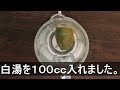 【肉詰めピーマンで介護食】きざみ食、ミキサー食の作り方です。