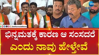 MP Renukacharya On Vijayendra | ವಿಜಯೇಂದ್ರ ನೇತೃತ್ವದಲ್ಲಿ ಮುಂದಿನ ಚುನಾವಣೆ