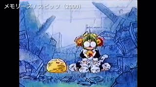 デ・ジ・キャラット × メモリーズ / スピッツ