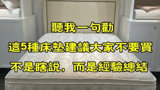 为什么越来越多的家庭客厅不要茶几？原因很现实，这些缺点太突出