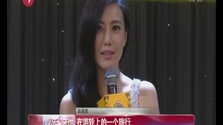 《看看星闻》:不蜜月不生娃  高圆圆忙工作忘生活 Kankan News【SMG新闻超清版】