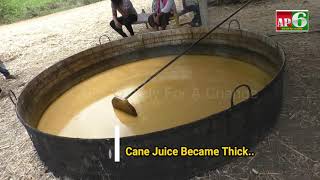 Jaggery Making Process | బెల్లం తయారీ | AP6