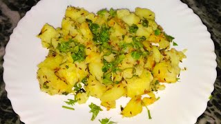 Perfect Jeera Aloo Recipe | Jeera Aloo Ki Recipe | सर्दियों में बनाए टेस्टी जीरा आलू #recipe