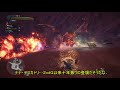 【mhw】ゆっくり達がオープンワールドでもハンター生活【ゆっくり実況】part11