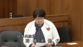 都市緑地法改定案　住民本位の緑地確保を　2024.5.10