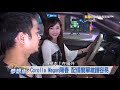 corolla wagon陽春 配備簡單維護容易 《夢想街57號 預約你的夢想 精華篇》20190419 李冠儀 謝騰輝 小坦 鄭捷 何華