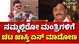 Belur Gopal Krishna About Congress Leaders |  ದಲಿತ ಸಿಎಂ ಕೂಗಿನ ಬಗ್ಗೆ ಬೇಳೂರು ಗೋಪಾಲಕೃಷ್ಣ ವ್ಯಂಗ್ಯ