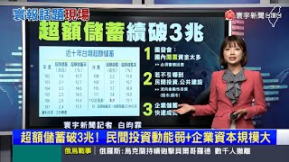 【昀霏推播】小吃攤賺很大？網質疑「月入20萬」不開發票免繳稅 #寰報推播 20230605｜#寰宇新聞 @globalnewstw