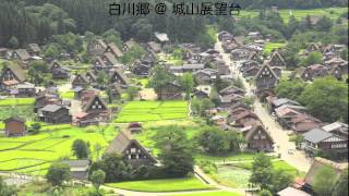 【HD】白川郷（time lapse）SHIRAKAWA-GO