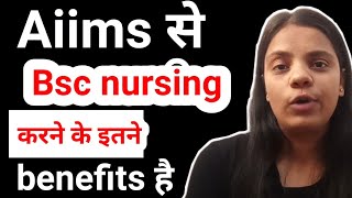 5 benefits of doing bsc nursing from aiims#aiimsnursing#nursing#bscnursing#afmc#aiims@dreamsmotto