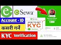 eSewa KYC Verification Kasari Garne || How to get KYC Verified eSewa Id || Esewa Update KYC Verified