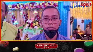 জাঁকজমক পূর্ণভাবে নাবালক নাবালিকার বিয়ে, আটকে দিল প্রশাসন ঘটনা হেজামারা এলাকায়।।।