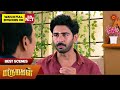 Marumagal - Best Scenes | 12 Aug 2024 | Tamil Serial | Sun TV