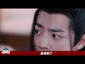 《陈情令2》之美好愿景 05 蓝忘机将魏无羡带到蓝启仁和蓝曦臣面前。（肖战，王一博）