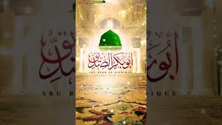 Hazrat E Abu Bakar Siddique RA Ne Jab Apne Baap Ko Thappad Maara 😭/Peer Ajmal Raza Qadri Sb/Bayan/