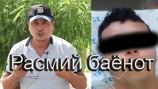 Андижондаги котиллик бу́йича ИИБ расмий баёноти...