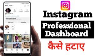 Instagram par professional dashboard Kaise hataye | After New Settings and Privacy