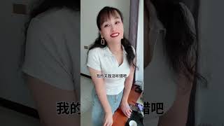 【河北小微】|情感||搞笑||男女|哎呀，小哥哥你問的啥呀！ #love #shorts