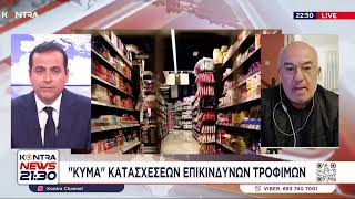 ΕΦΕΤ: Σαλμονέλα σε μπιφτέκια και σκουλίκια σε σοκολάτες / ΙΝΚΑ Γιώργος Λεχουρίτης