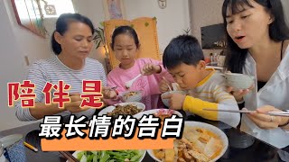 38Q：孩子做梦都在喊“妈妈”彪哥把孩子们带过来，一起过周末一起睡觉