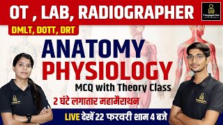 Anatomy & Physiology For OT Technician, Lab Technician, Radiographer Exam | DMLT, DRT, DOTT Classes