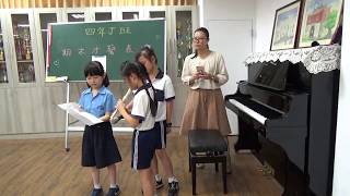 竹林小學 105下學期 四年丁班 期末才藝表演(14)